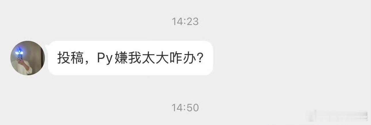 砍掉就好了！ ​​​