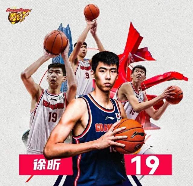 徐昕租借正式终止！广东广州握手放行，2米26中锋全力冲NCAA