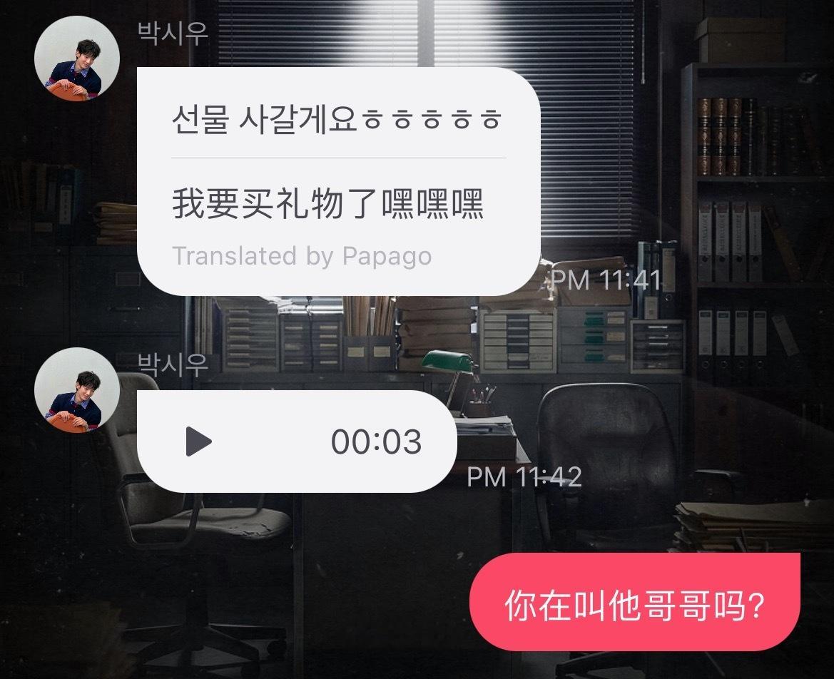 我真的要去学韩语了。啥也听不懂可咋办