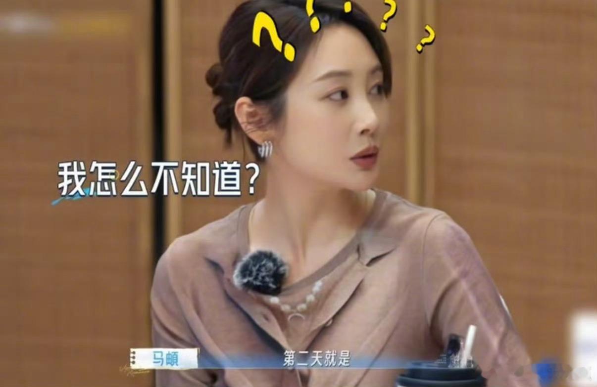 马頔记错李纯生日马頔送李纯金条当生日礼物  结果记错老婆的生日了 马頔说错李纯生