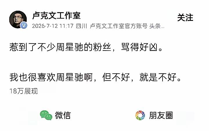送给这俩货，只有一句话
你比忽必烈还多一烈