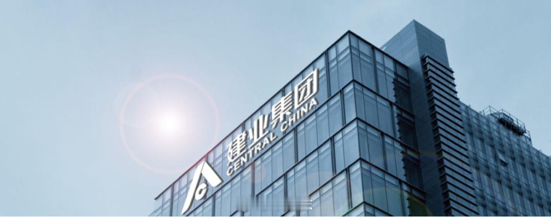 【建业地产 4 月合约销售 6.04 亿元，同比微增 0.8%】建业地产披露 4