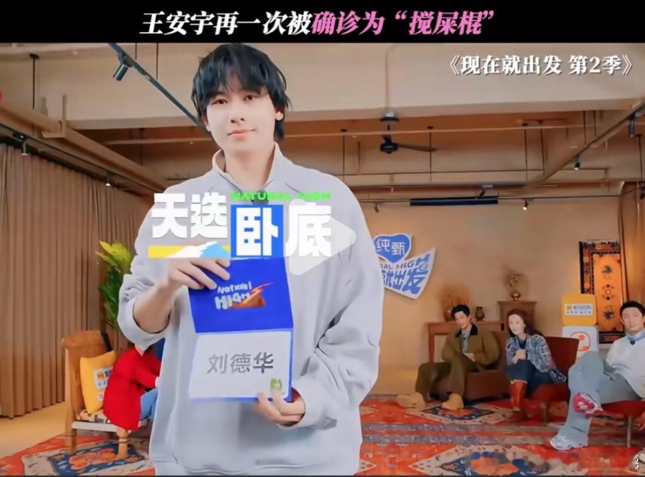 陈俊男的安排这个胡先煦早有缘分 