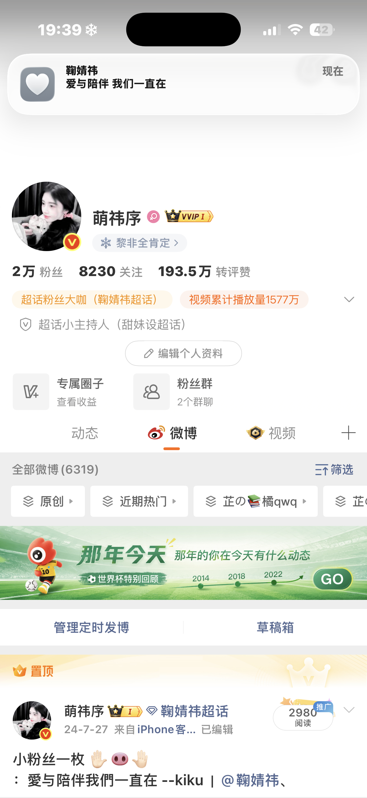 hyq在线k1 
