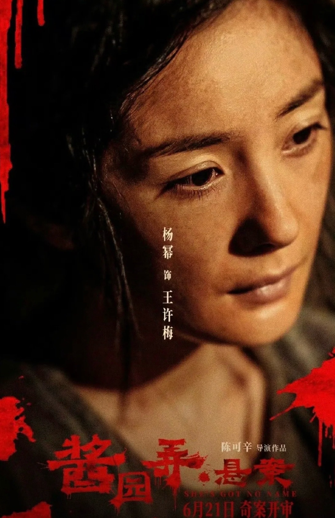 做长青树 做风中草 ​​​