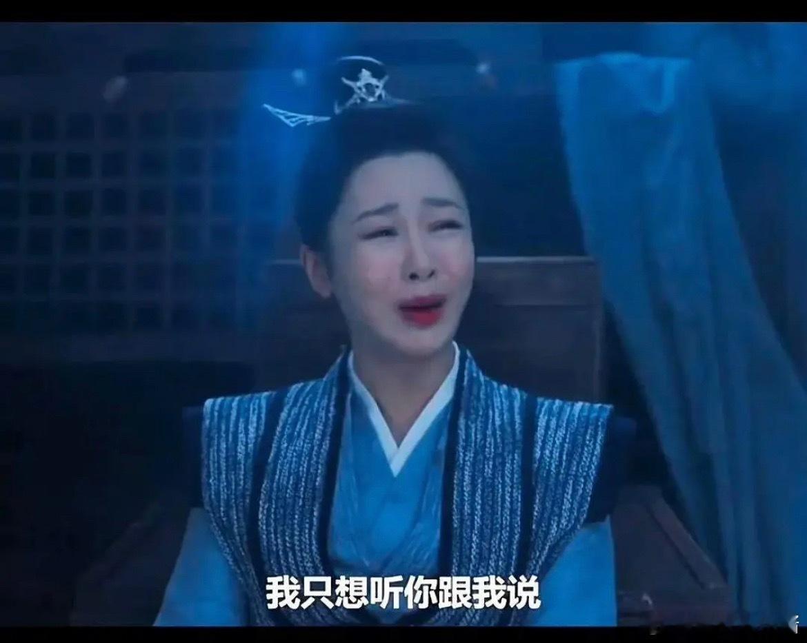 杨紫一个角色看起来又男又女又老又少，表情幻视好多个角色 