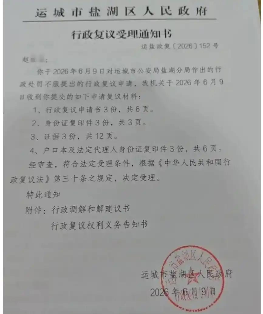 “运城冒充警察打人”案如果不是网络曝光引发舆情，当地会提级处理吗？！纠错机制本应