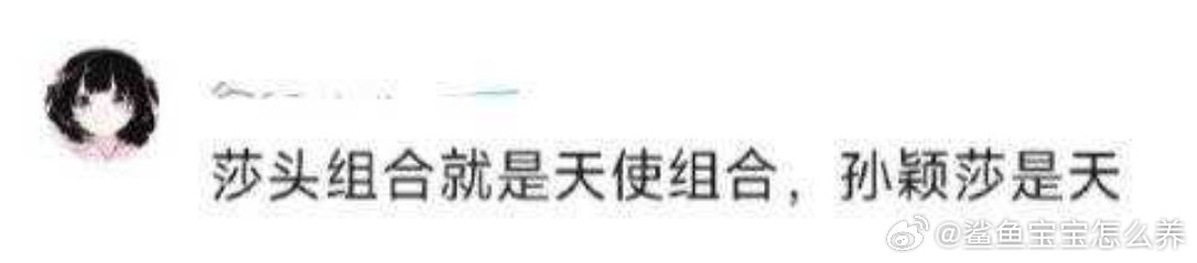 差点误伤友军