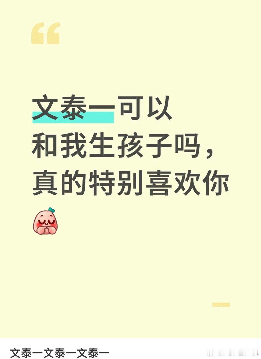 疯了吧？用这个起昊？？？ ​​​