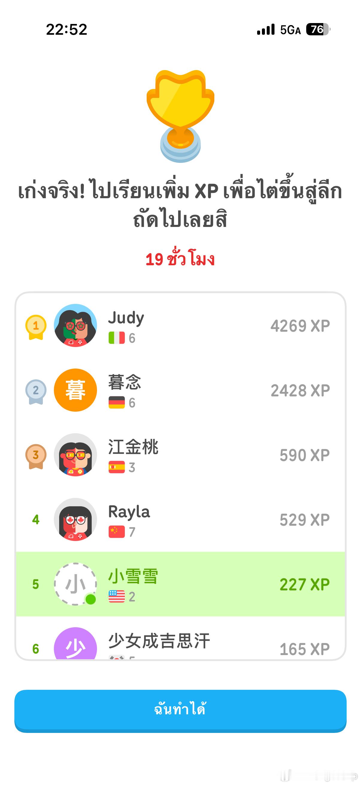 差得远呢，闷头干吧