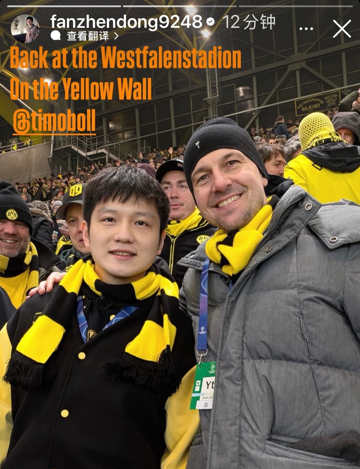 宝宝中途换了围巾宝宝只会这一种围围巾的方法乒颜一樊振东 樊振东波尔欧冠入场vlo