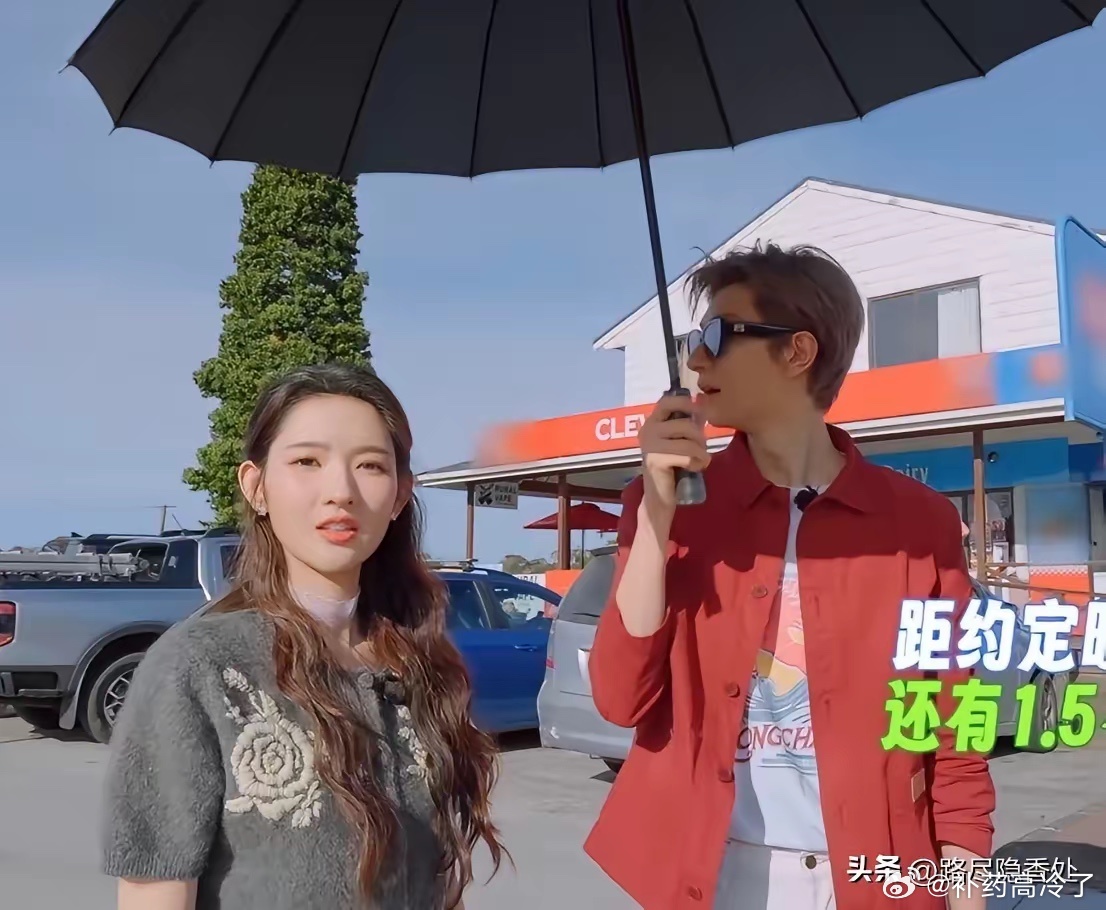 林一打伞太逗了，王玉雯都懵了：怎么打了伞还这么晒啊？ 