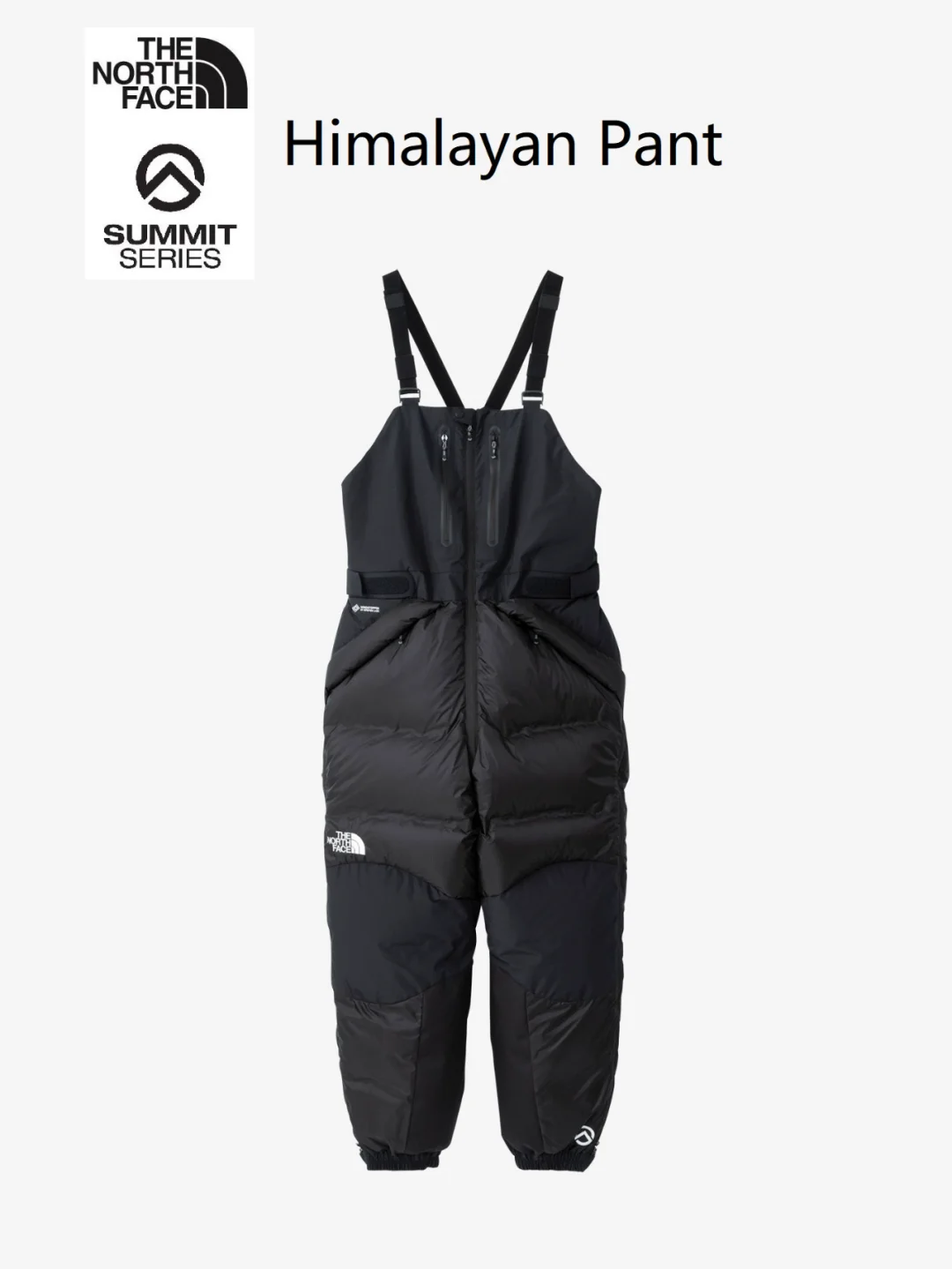 攀登装备 | 日版北面 Himalayan Pant