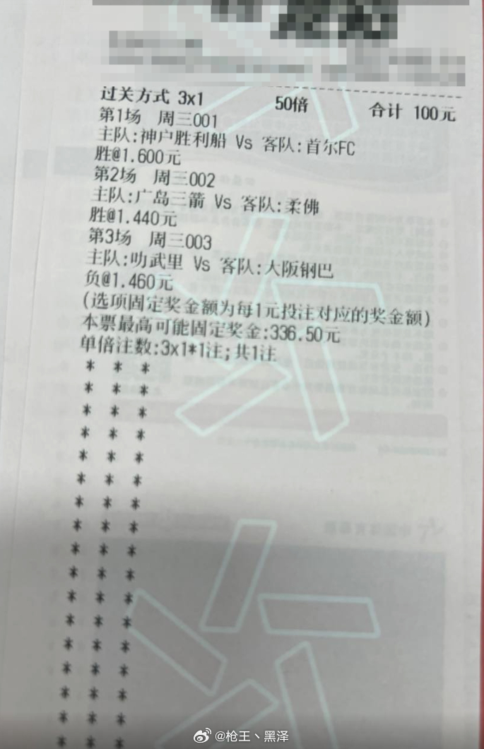 早场这组三场基本就是典型的正路票。神户主场稳定度摆在那里，首尔FC客场抗压能力一