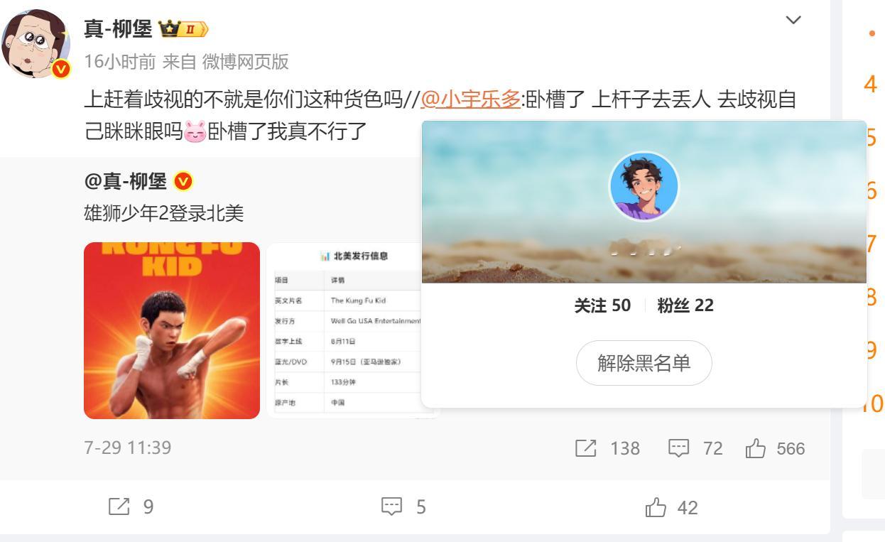 标记重捕法有多准，请看： 
