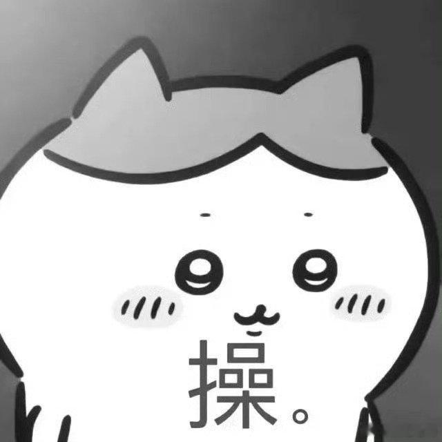 讲真的 最遗憾的一句话之一就是：这个人我认识 以前我们是很好的朋友 ​​​
