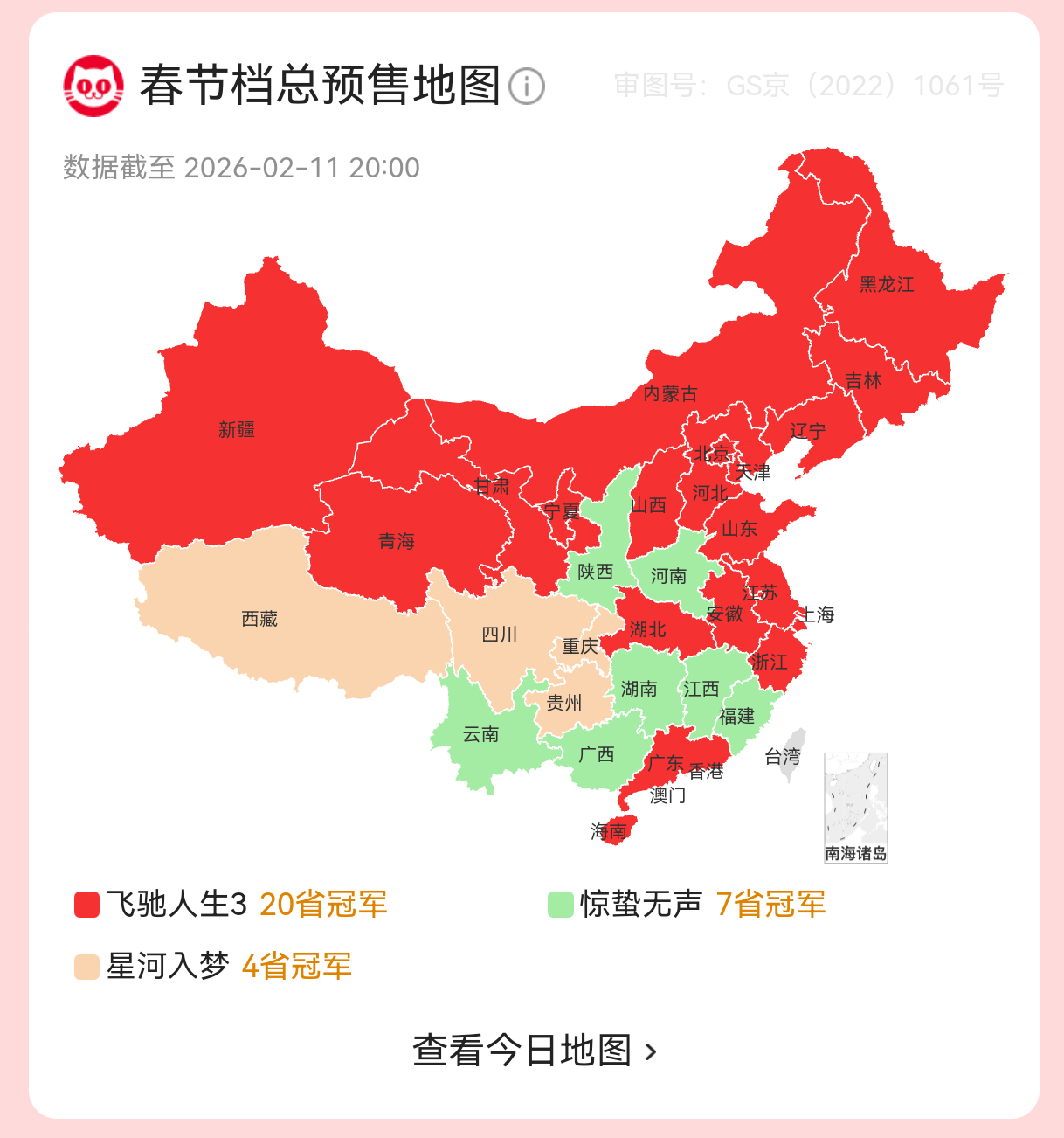 沉浸式开了一圈线上会议后，豆瓣搜了一下“飞驰”，发现一下子多出几十个新贴！我想：