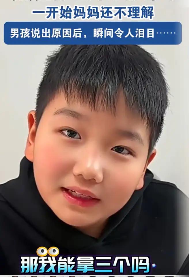 孩子的世界洁白无瑕
总把牛奶给同学，骂完妈妈却红了眼……

别骂孩子傻，他把牛奶