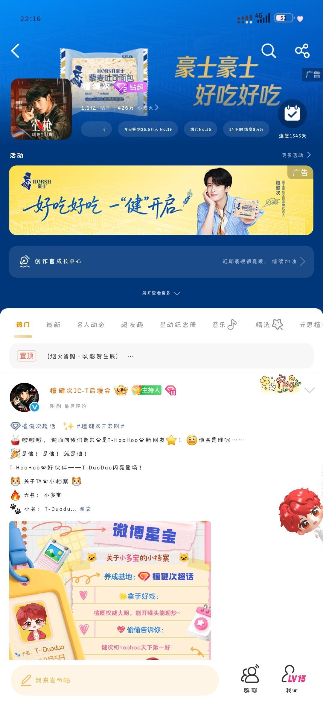 陪我刷微博捏૮₍ˊᗜˋ₎ა ​​​