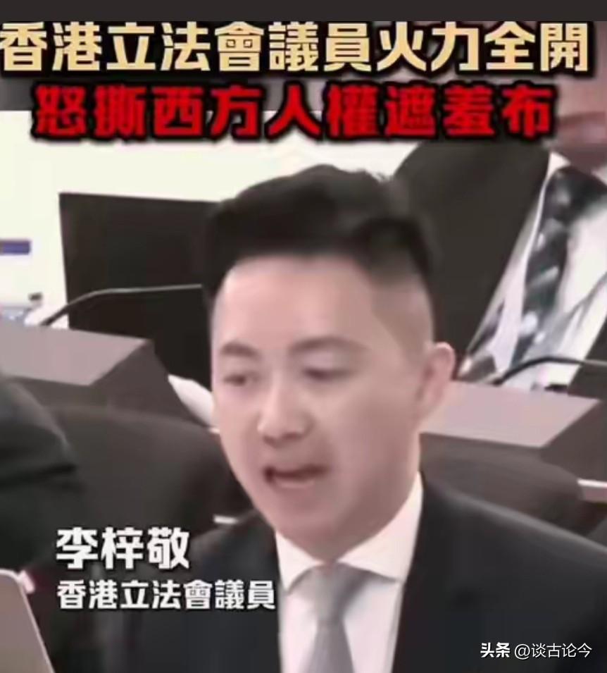 太解气！李梓敬日内瓦硬刚欧美，这才是中国年轻人的血性！
 
对付欧美双标，就得不