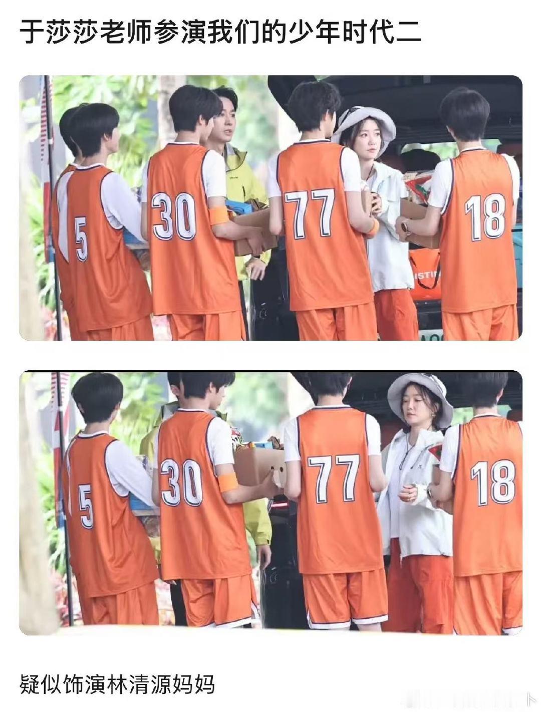 于莎莎参演我们的少年时代2于莎莎出演我们的少年时代2于莎莎出演我们的少年时代2 