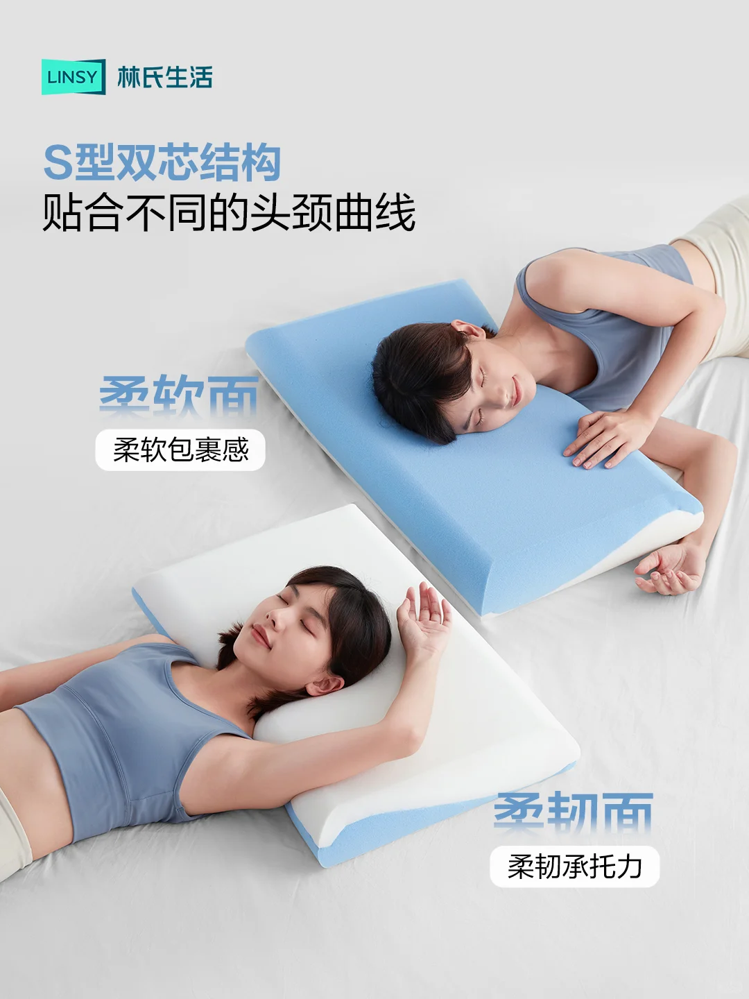 双面深睡记忆枕💤一枕两睡，怎么睡都好睡