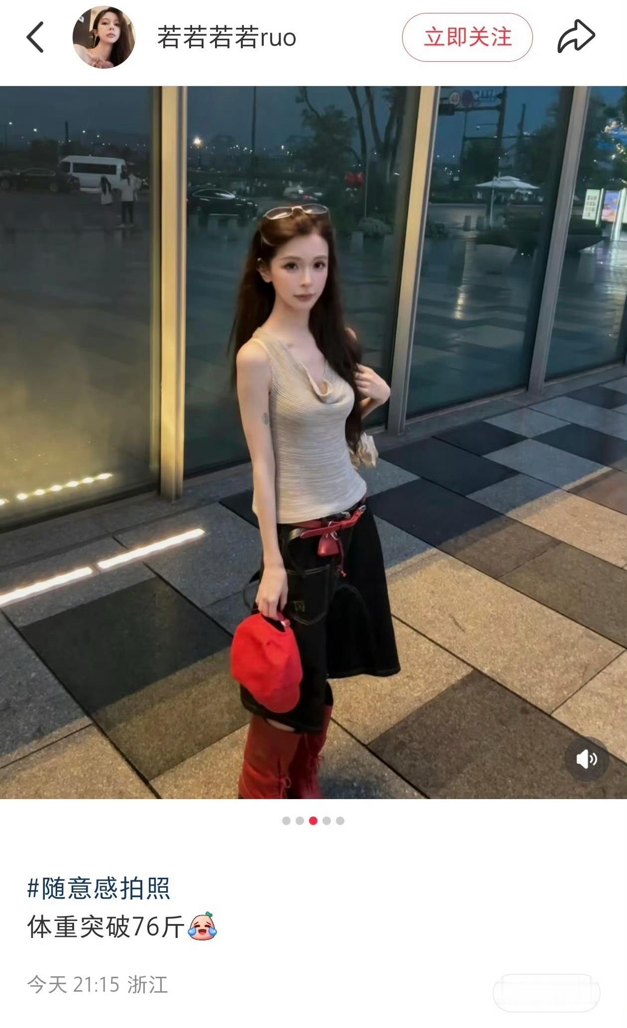 若若又晒幸福了，雷若cpf有福了，xjs有福了，田雷有福了～ 