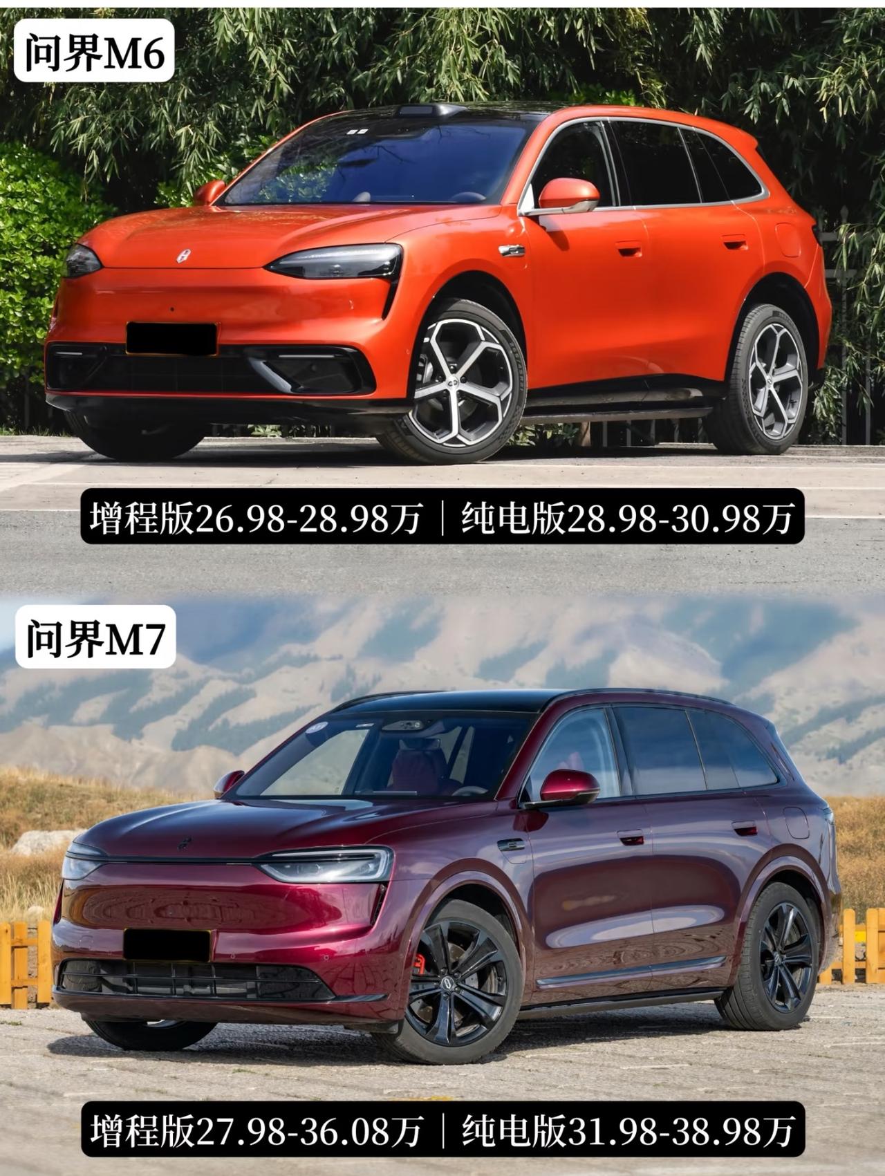 问界M7和M6到底选哪一个？
说一个关键数据，新M6将搭载896线程激光雷达，而