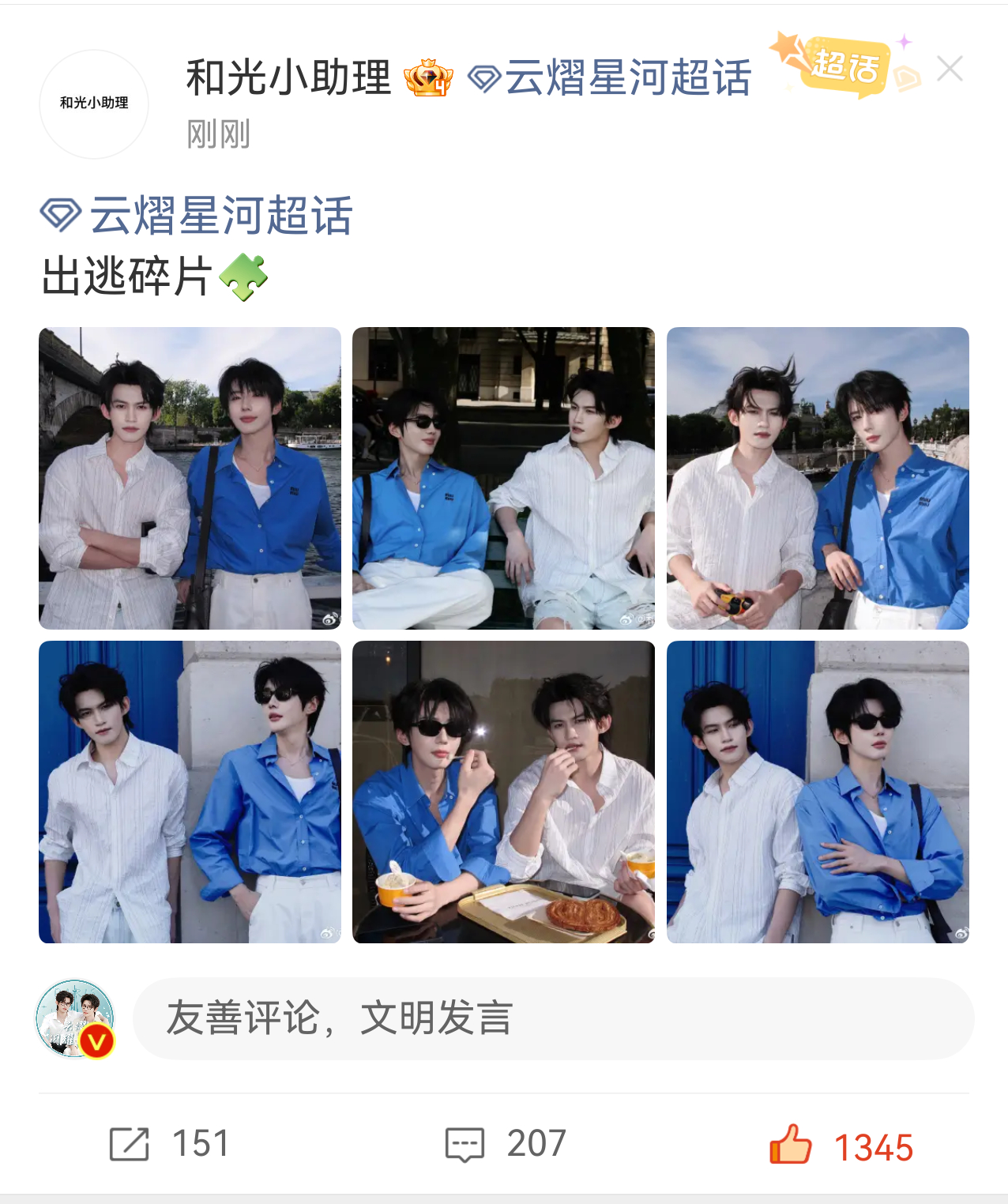 物料多的我有点惶恐了