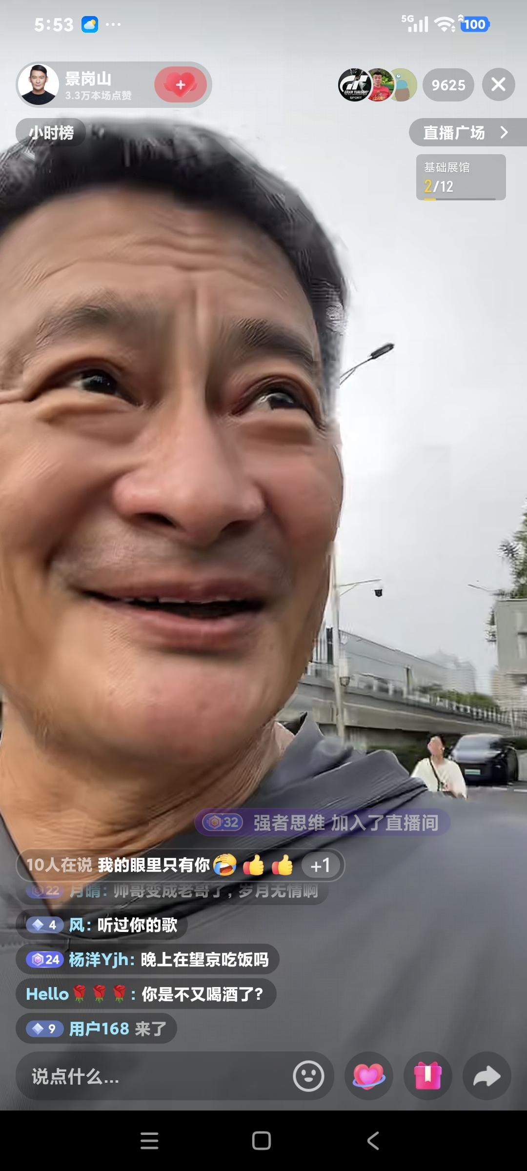 歌手景岗山聊天，粉丝说:“干吗去″景岗山说:“喝点去″景岗山去哪喝点去，都是步行