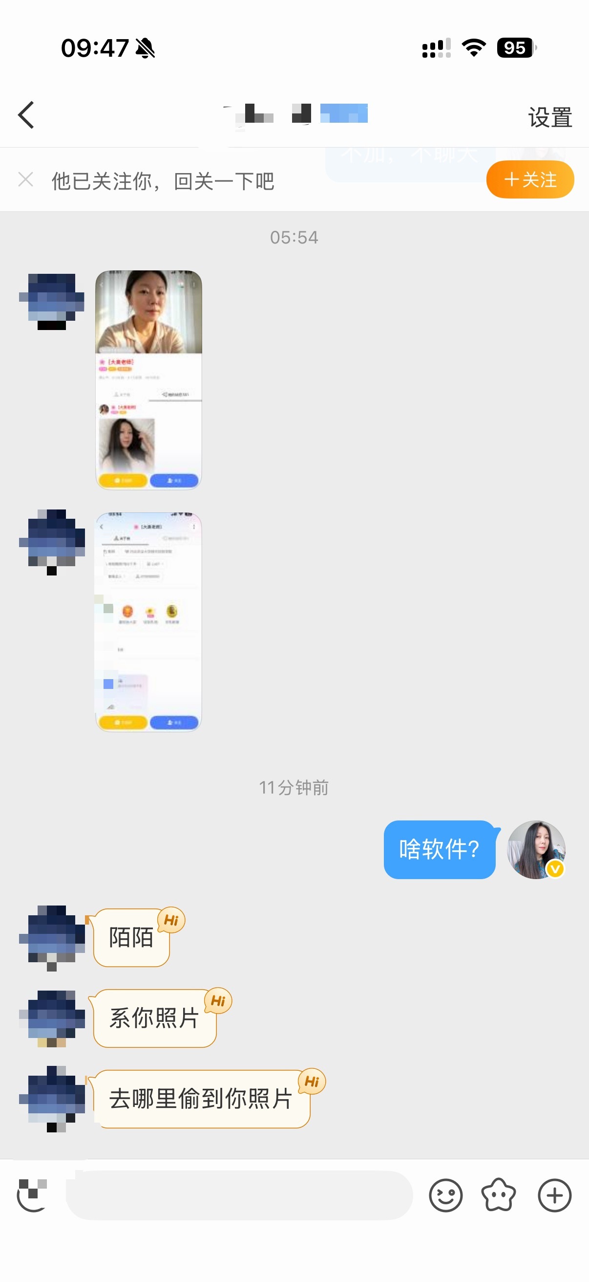 我没有陌陌，别被骗了。最近还有个微信也仿冒我……我搞不懂，我都没啥流量了，冒充我