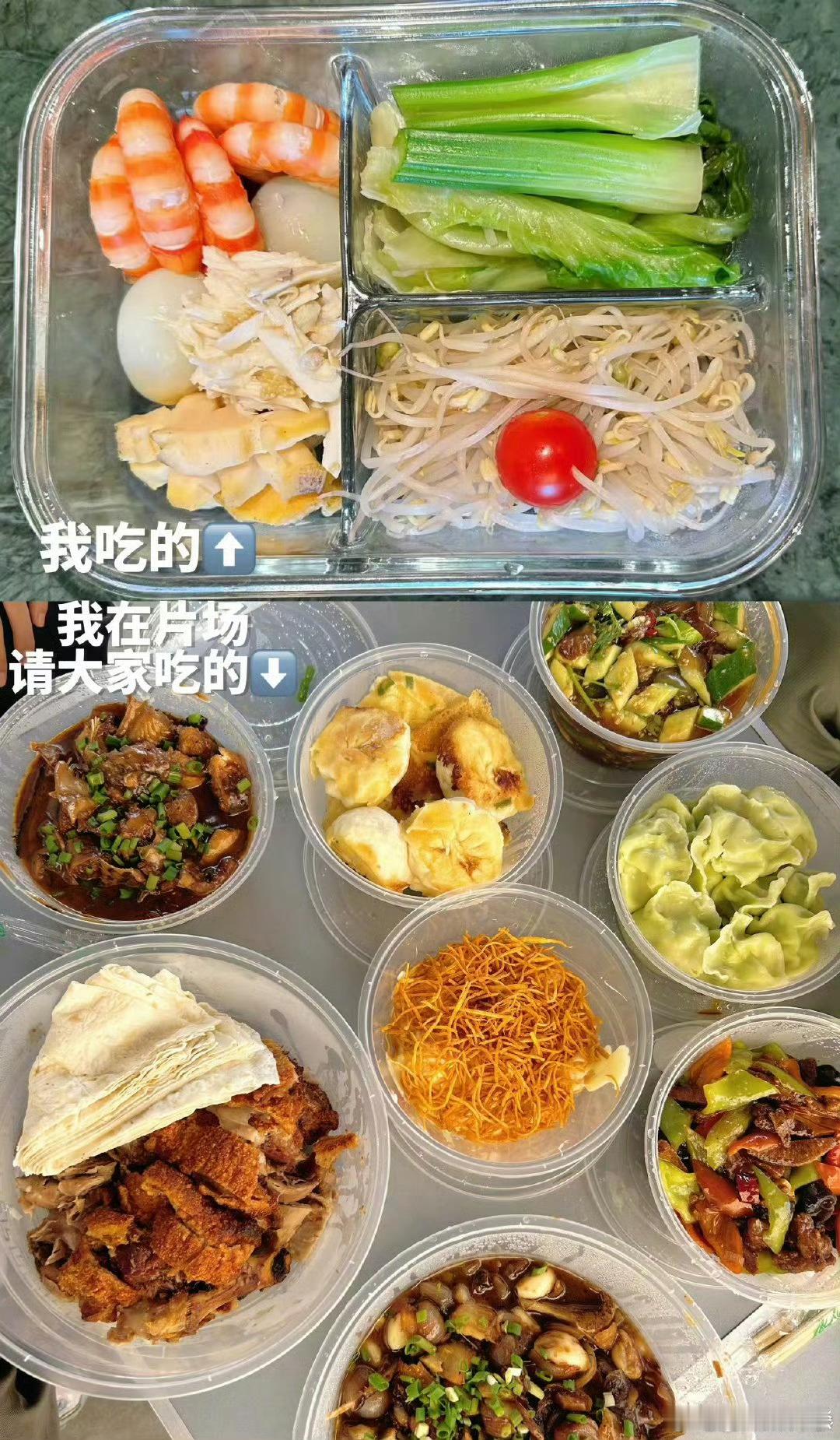 关晓彤立秋苦了自己甜了同事 晓彤素到寡淡的自律餐，和给同事的色香味俱全，太暖心了