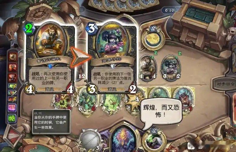 炉石传说  哈哈哈哈哈 