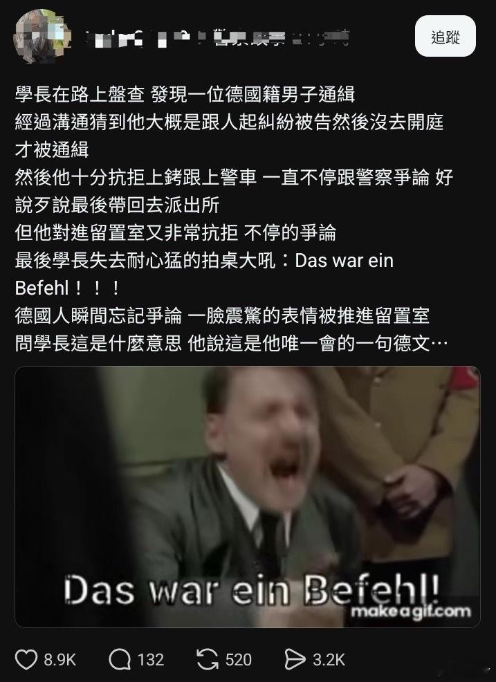 起码还应该会一句“我到河北省来”呀…… ​​​