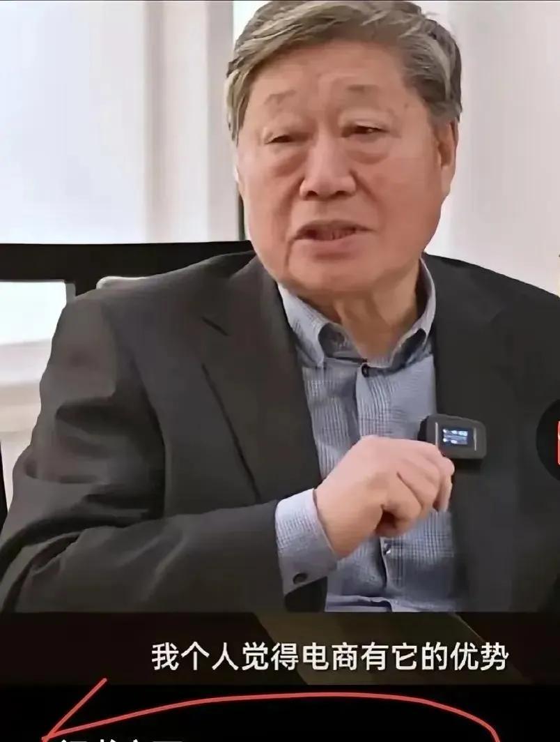 海尔张瑞敏久违发声，电商话题引热议
久未露面的海尔集团创始人张瑞敏就电商问题发表