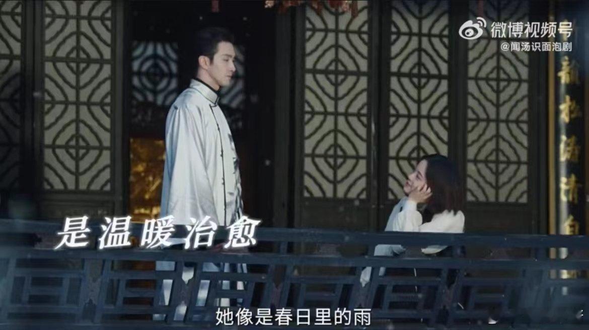 #冰雪谣是性转版司藤吧#高伟光身上一直都是自带贵气的感觉的，这样的梦幻联动也是让