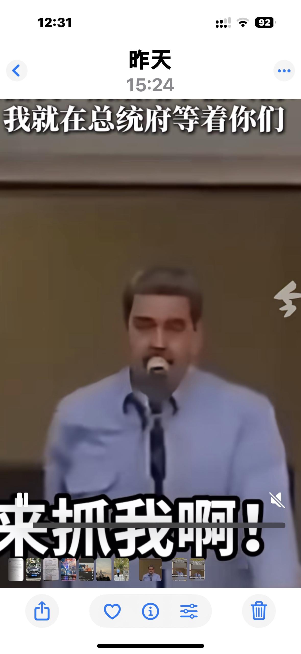 分享我这周有趣的事：马杜罗的安全屋也不怎么安全。