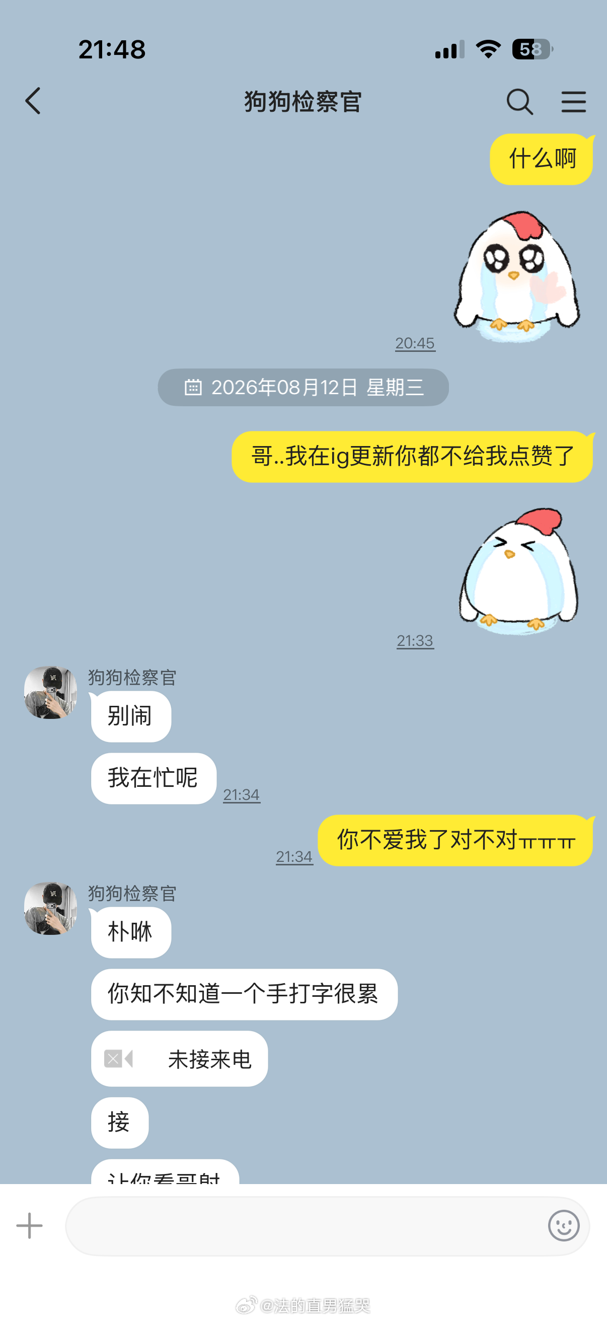kys单手打字真是辛苦你了 