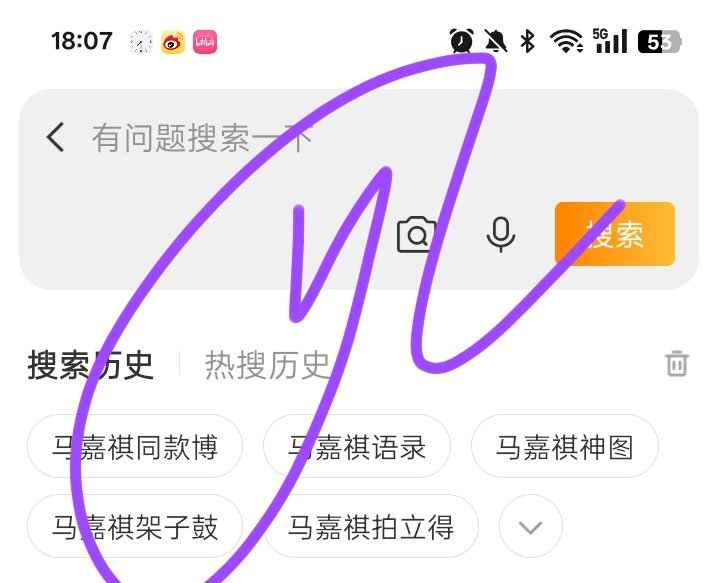 马嘉祺[超话]  💜 马嘉祺全能c位唱跳双担 1️⃣马嘉祺拍立得 2️⃣马嘉祺
