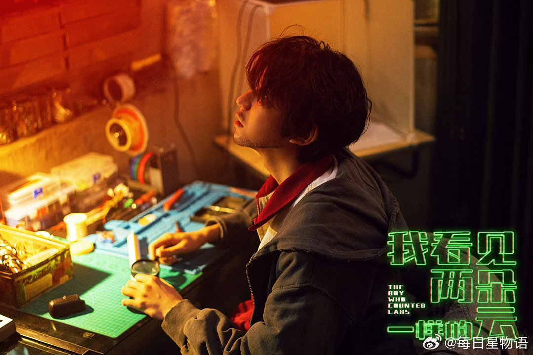 王源文淇新电影提档 合作新作《我看见两朵一样的云》正式提档，全新预告揭开虚实交织