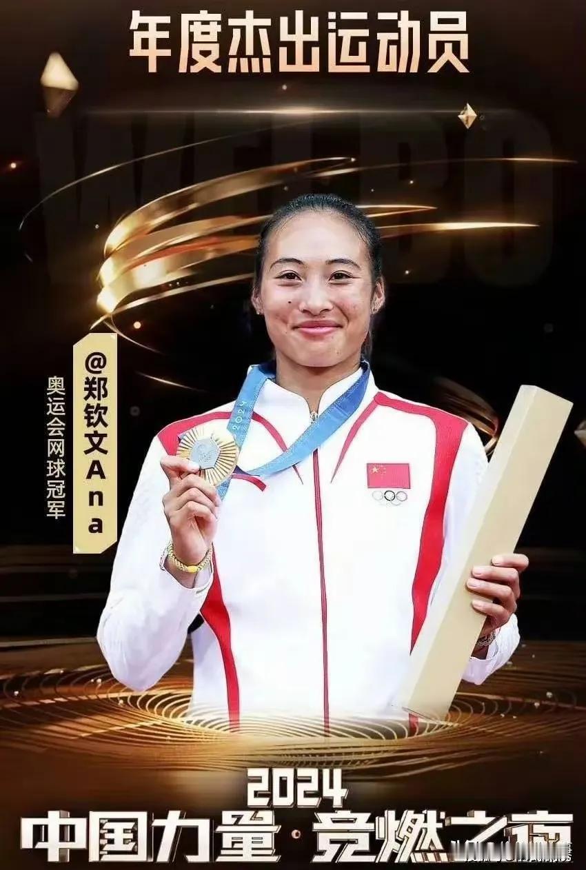 两个人都是决赛前，被伊利预测为银牌的人，结果两个人都获得了金牌，然后两个人一起获