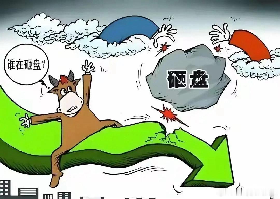 A股：股民提前做好准备,信号很强烈,明天7.16或迎来更大的暴风雨?今天收盘看完