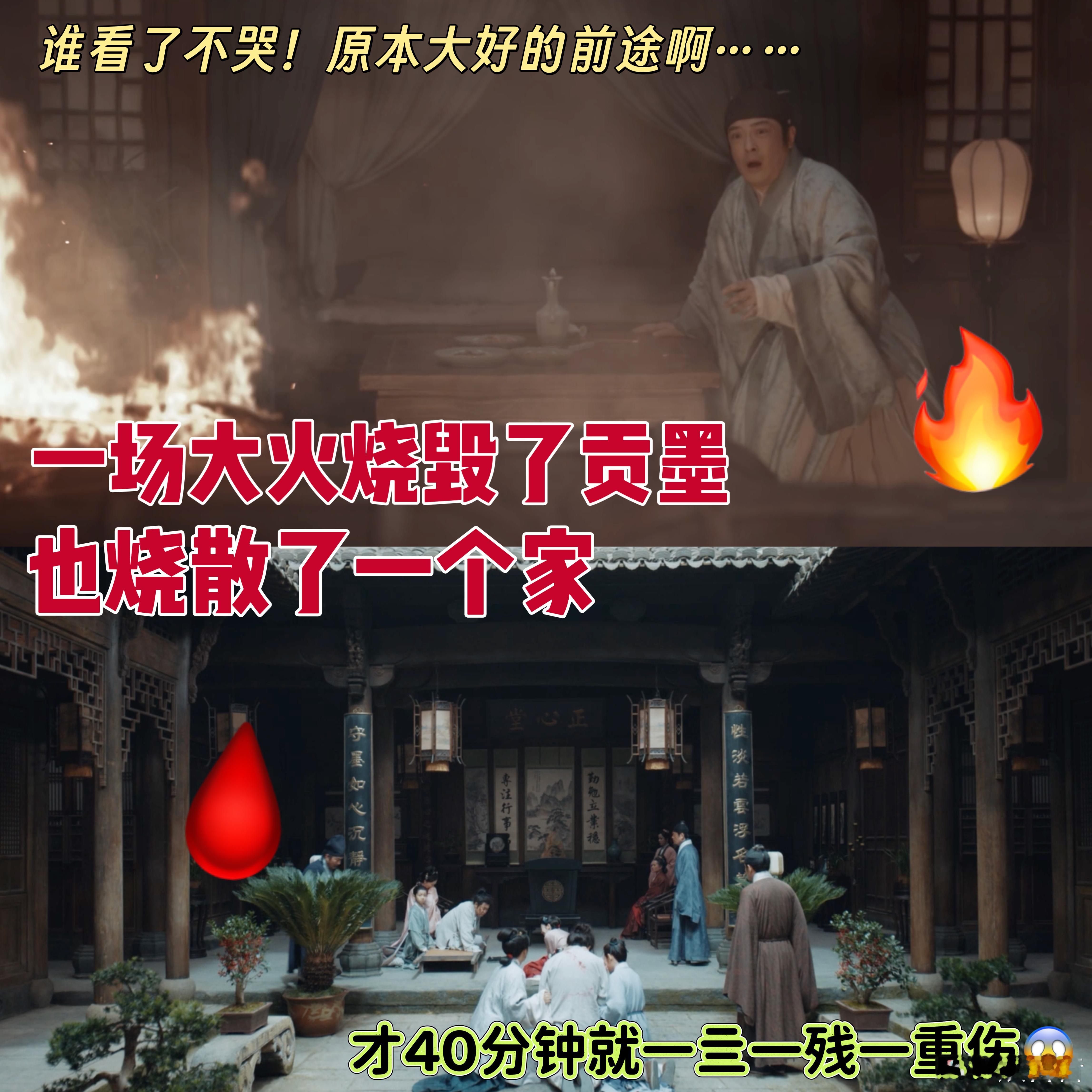 家业家业40分钟一死一残一伤结果李家宗族长辈们一拍脑门，搞了个惊天大动作，把八房
