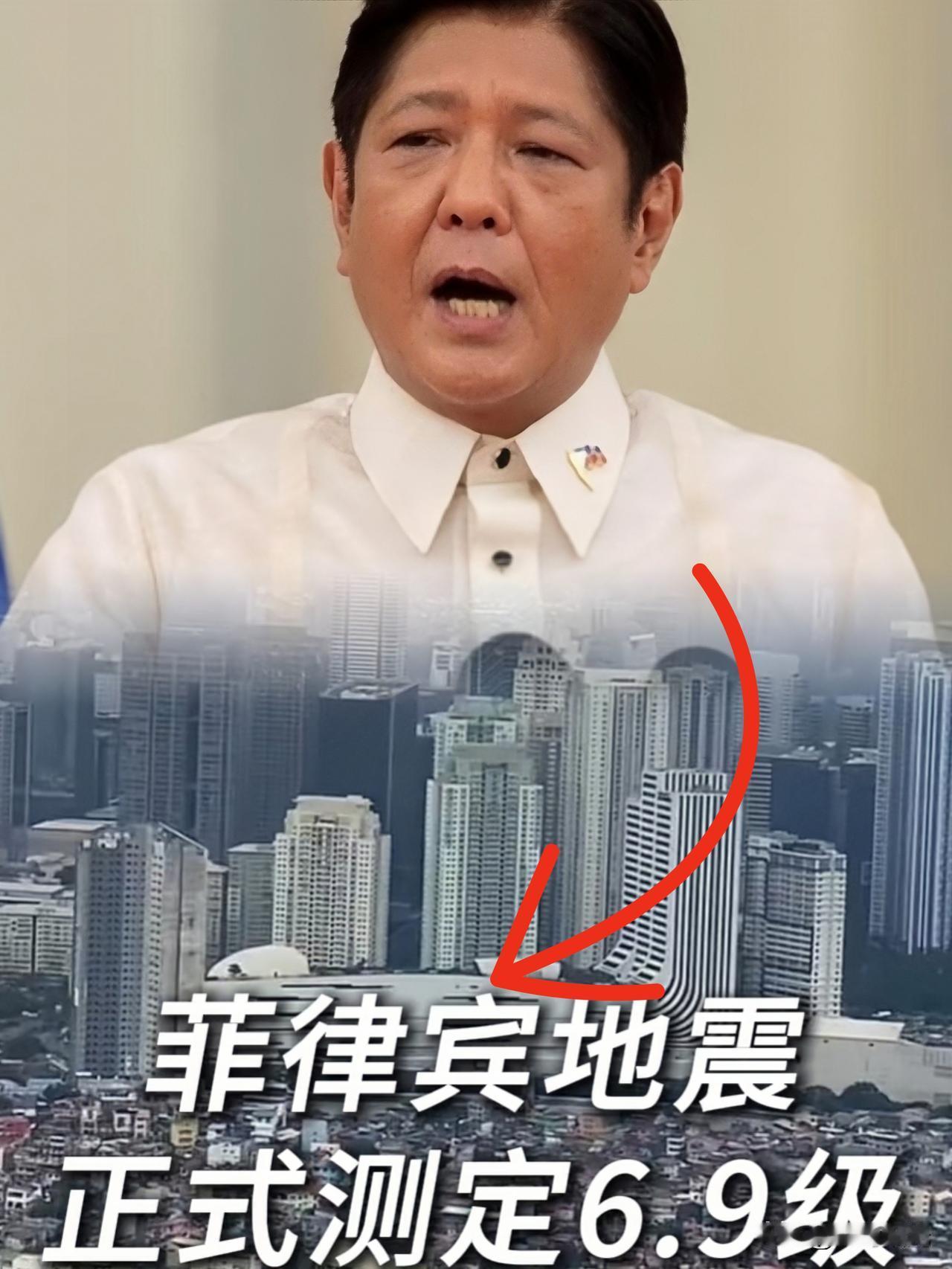 快讯！快讯！
菲律宾突然宣布了!

2025年10月1日，宿务省发生6.9级强震