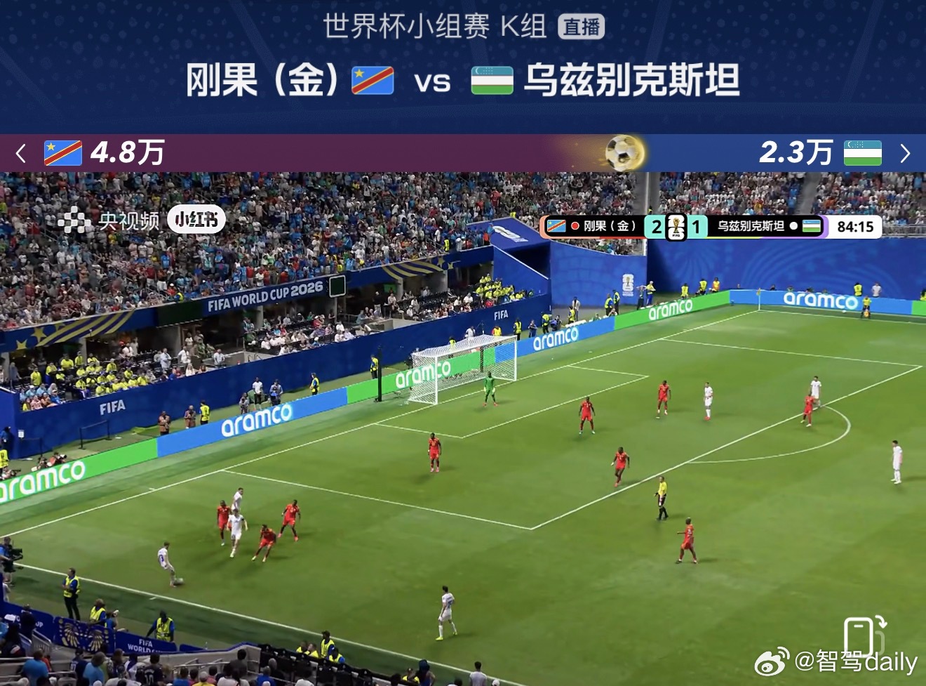 韩国濒临淘汰韩国开始出票了！刚果（金）和佛得角这俩球队今年挺有惊喜的，韧性很强！