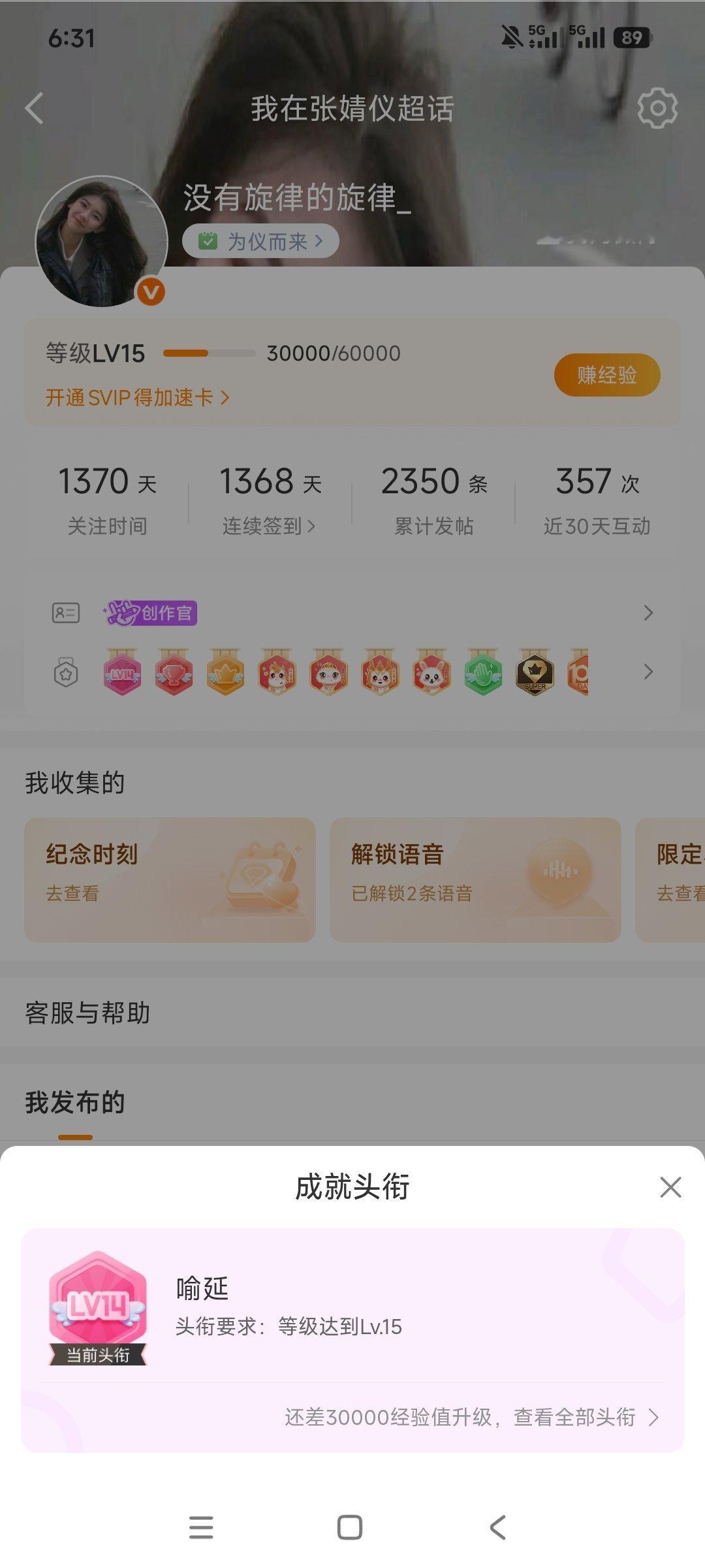 喻延🧡🧡🧡 ​​​
