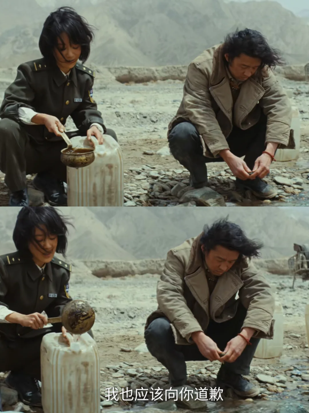 这样的和解 就像冰川融化的甜水🥹