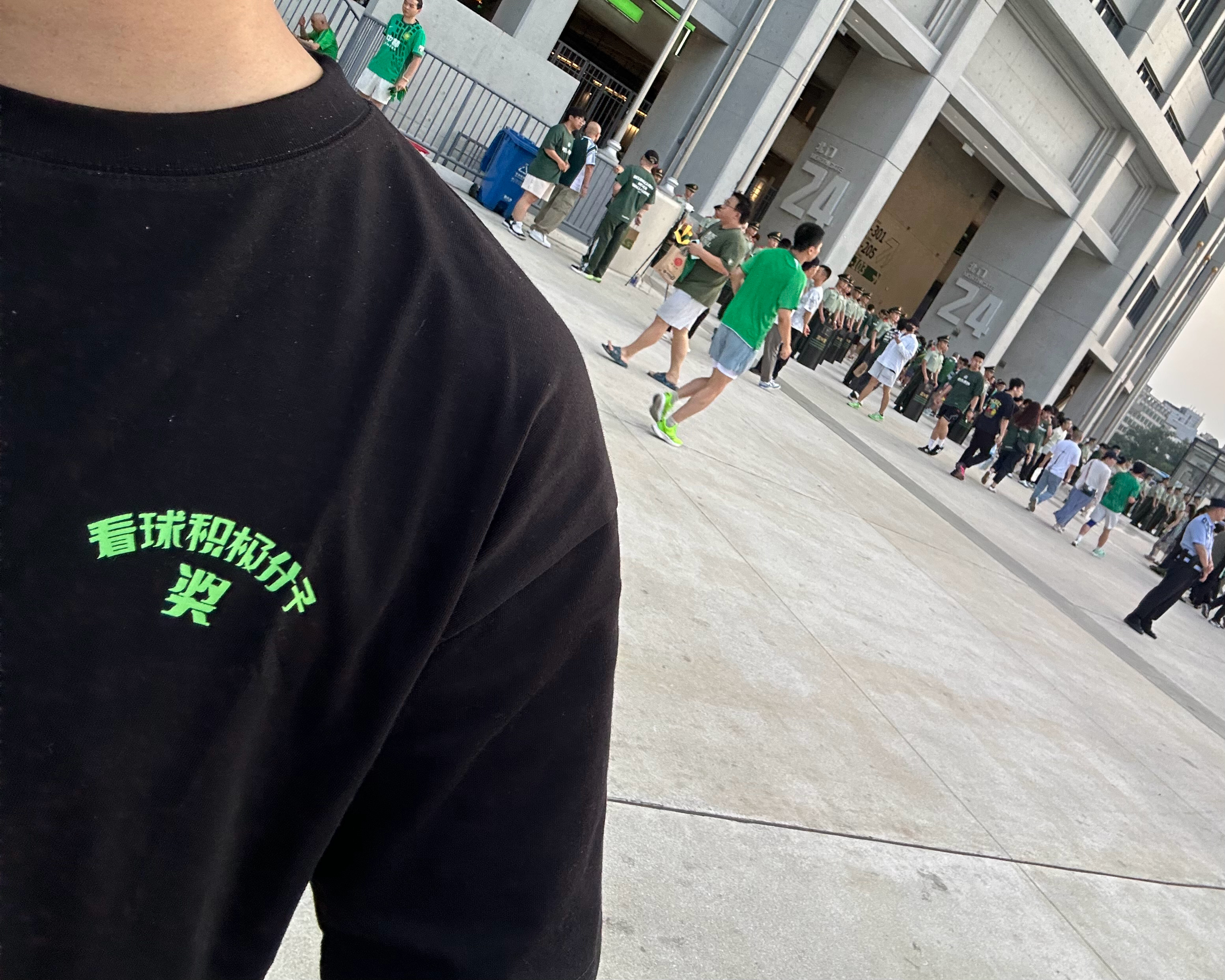 大家伙周末愉快！T恤来自北京·北京工人体育场