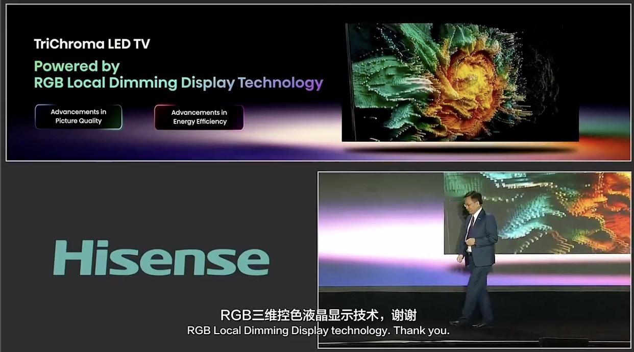 总结一下海信的技术发布会，两个重点：全球首发 RGB 三维控色液晶显示技术、全球