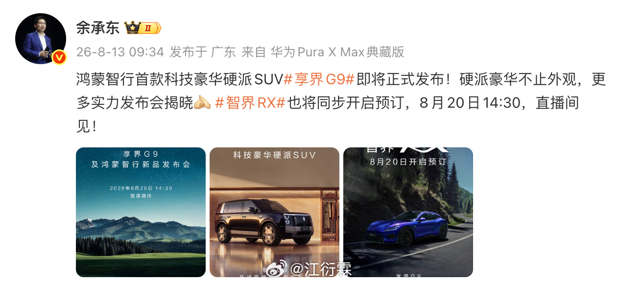 原厂电动顶帐不知道要多少钱，我打算开这个去露营上次腿脚不方便没爬上车顶看，等交车